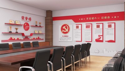 现代党建会议室3D模型下载